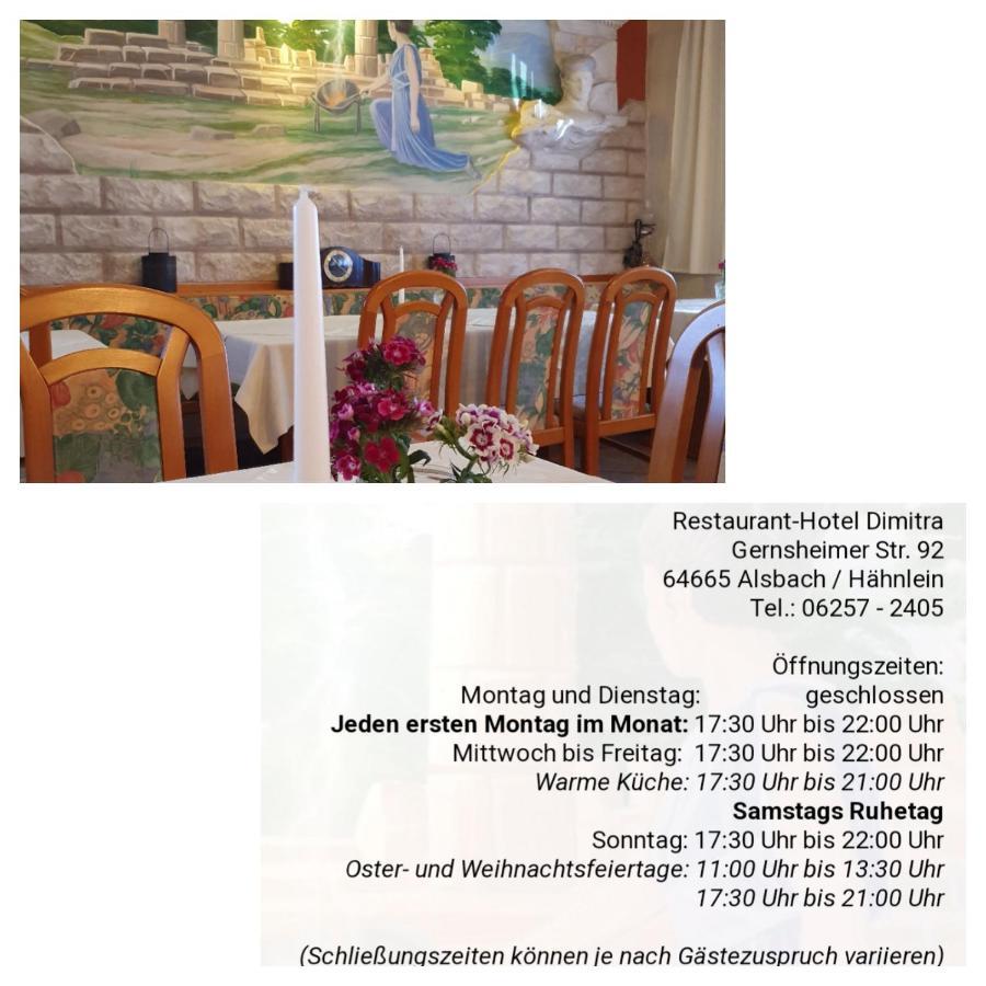 Restaurant-Hotel Dimitra Alsbach-Hähnlein 외부 사진